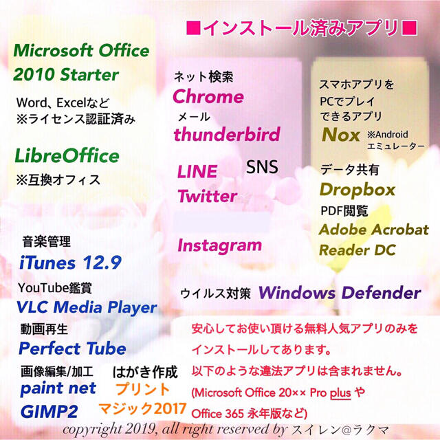 ☆お洒落☆準美品☆HD+表示☆ブルーレイ☆第4世代i5 SSD256Gメモリ8G - 1