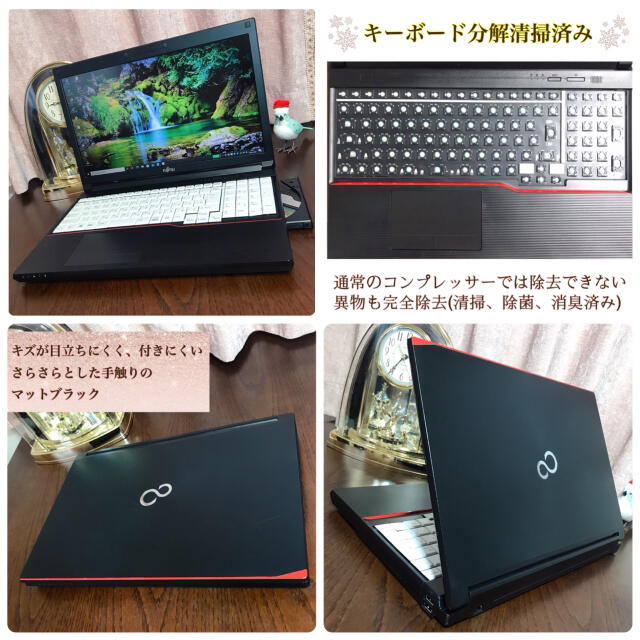 ☆お洒落☆準美品☆HD+表示☆ブルーレイ☆第4世代i5 SSD256Gメモリ8G - 2