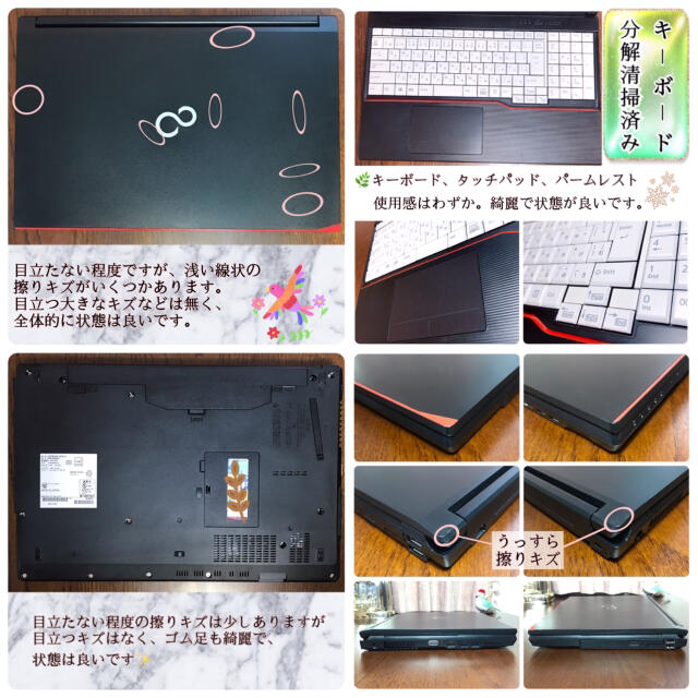 ☆お洒落☆準美品☆HD+表示☆ブルーレイ☆第4世代i5 SSD256Gメモリ8G - 3