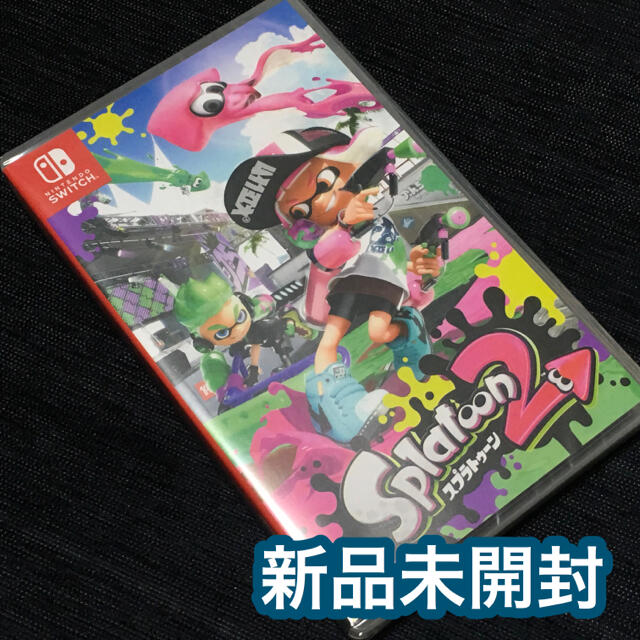 スプラトゥーン2 Switch 新品未開封