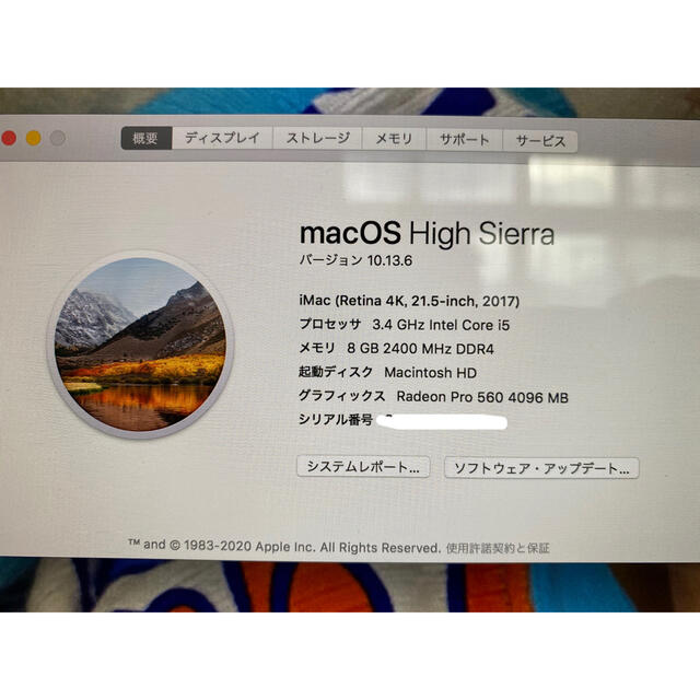 Apple(アップル)の【シークレットタイムセール】imac 4K 21.5inch 2017 スマホ/家電/カメラのPC/タブレット(デスクトップ型PC)の商品写真