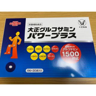 タイショウセイヤク(大正製薬)の大正グルコサミン パワープラス(その他)