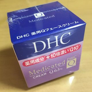 ディーエイチシー(DHC)のDHC 薬用Q フェースクリーム SS(23g)(フェイスクリーム)