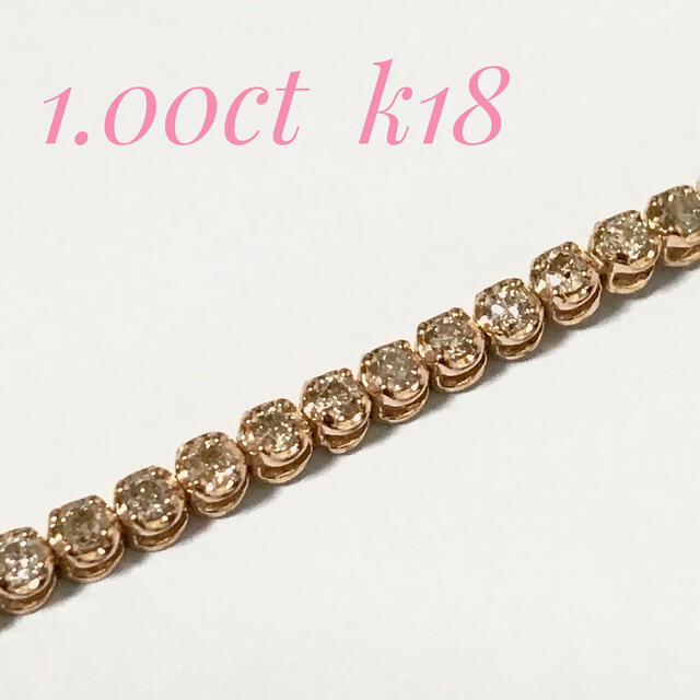 ダイヤモンド 1.00ct K18 ブレスレット