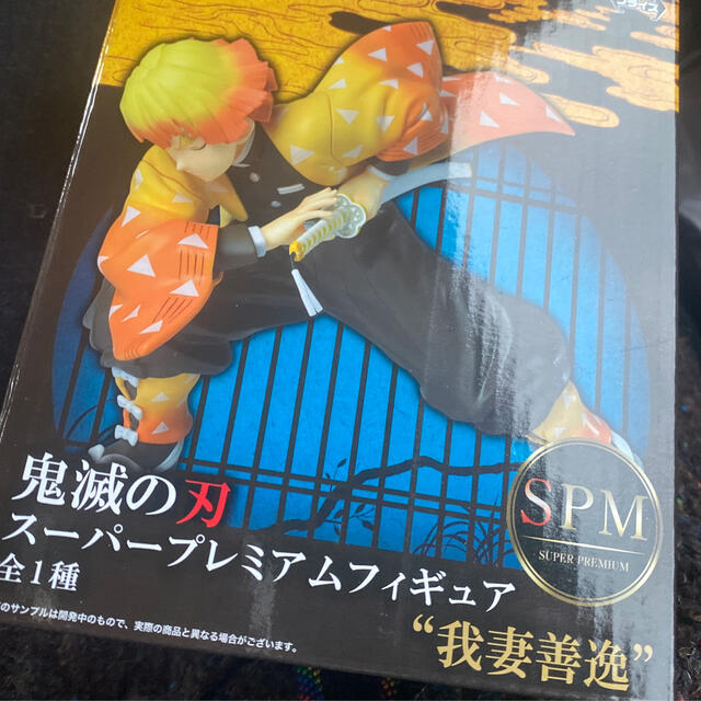 SEGA(セガ)の鬼滅の刃　我妻善逸　スーパープレミアムフィギュア エンタメ/ホビーのフィギュア(アニメ/ゲーム)の商品写真