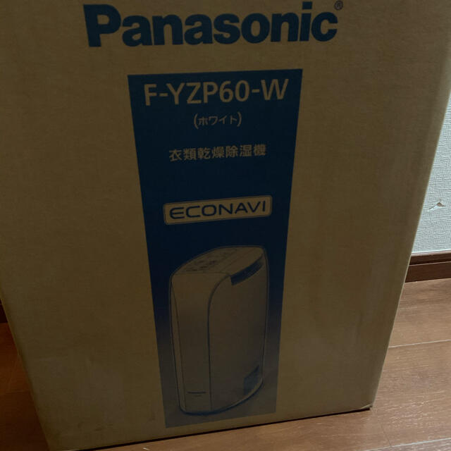 PANASONIC 衣類乾燥除湿機 F-YZP60 - 衣類乾燥機