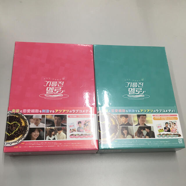 油っこいロマンス　DVD-BOX1,2 セット