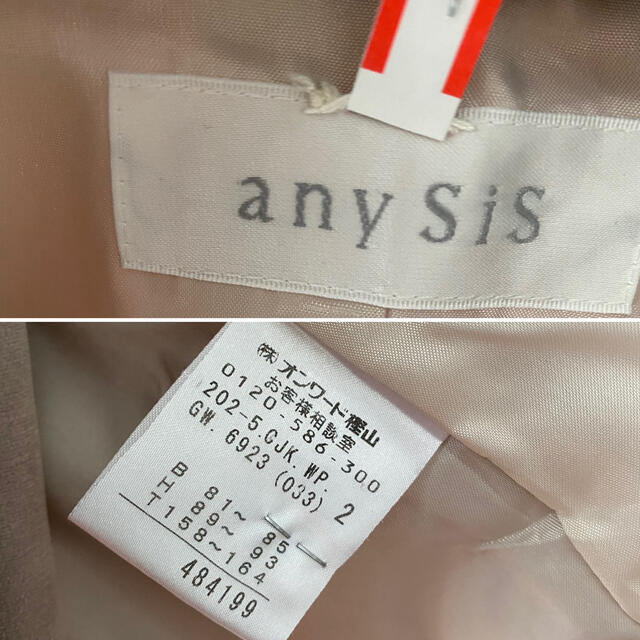 anySiS(エニィスィス)のanySISジャケット レディースのジャケット/アウター(テーラードジャケット)の商品写真