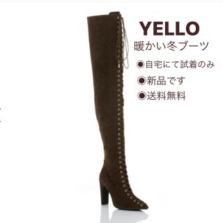 YELLOブーツ(ブーツ)