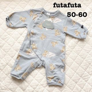 フタフタ(futafuta)のrt様専用　futafuta くま　カバーオール　50-60 ミントグリーン(カバーオール)