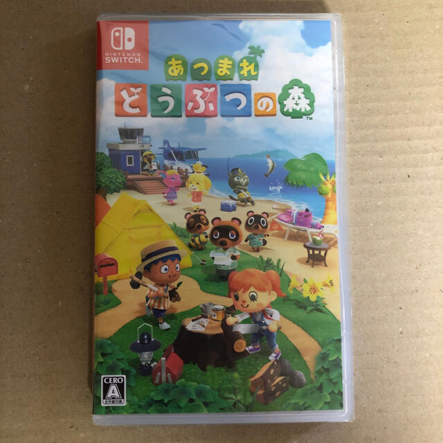 新品未開封品　あつまれ どうぶつの森 Switch