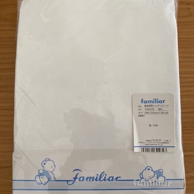 familiar(ファミリア)の♡専用♡新品未使用♡familiar　敷布団用フィッテッドシーツ キッズ/ベビー/マタニティの寝具/家具(シーツ/カバー)の商品写真