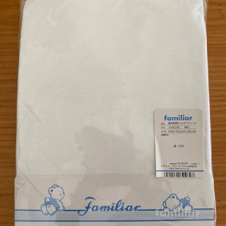 ファミリア(familiar)の♡専用♡新品未使用♡familiar　敷布団用フィッテッドシーツ(シーツ/カバー)