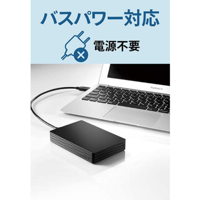 IODATA(アイオーデータ)のparkさん専用 ポータブルHDD 2TB HDPH-UT2KR/E スマホ/家電/カメラのPC/タブレット(PC周辺機器)の商品写真