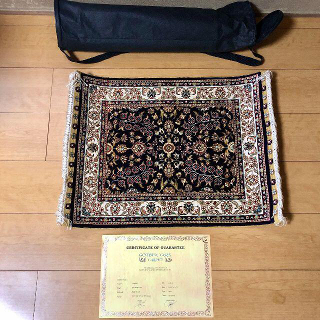 トルコ絨毯　シルク100％　GOLDEN YARN CARPET