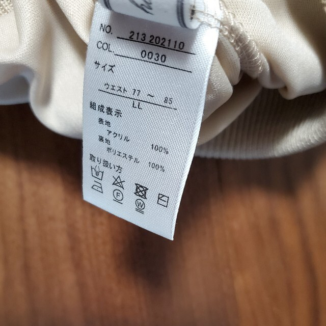 しまむら(シマムラ)のPUCHIPRANO AYA　ロングスカート レディースのスカート(ロングスカート)の商品写真