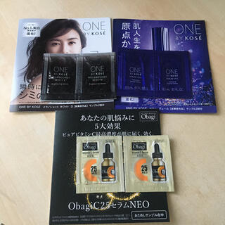 オバジ(Obagi)のオバジC25セラムネオ　ワンバイコーセー　サンプル(美容液)