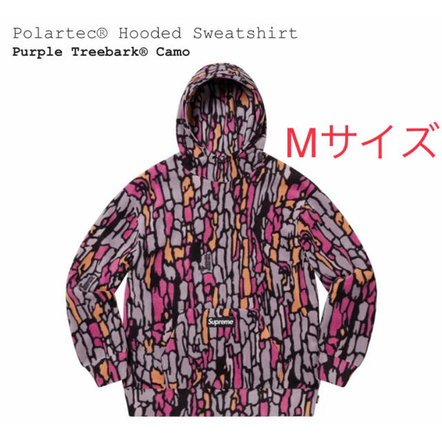 Polartec Hooded Sweatshirt supreme