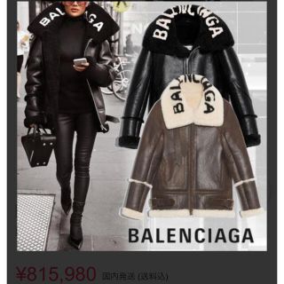 バレンシアガ(Balenciaga)のバレンシアガ　ボンバルディア　ボンバー　ジャケット　レザー　ボア　ライダース(ライダースジャケット)