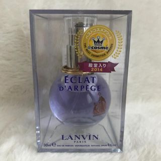 ランバン(LANVIN)のLANVIN エクラドゥアルページュ(ユニセックス)