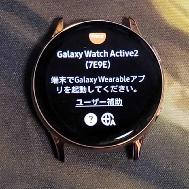 galaxy watch active2 ゴールド 40mm時計