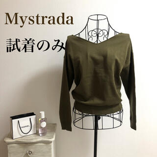 マイストラーダ(Mystrada)のMystrada★マイストラーダ★【試着のみ】Vネックニット(ニット/セーター)