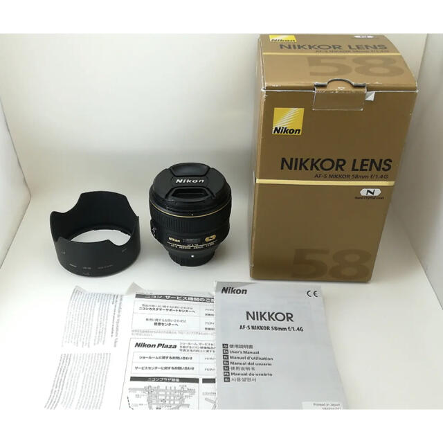Nikon - Nikon AF-S NIKKOR 58mm F1.4G