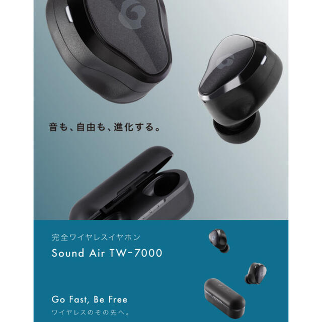 大幅値下げ！！GLIDiC Sound Air WS-5000イヤホン