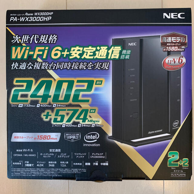 Wi-Fi 6(11ax)対応 ホームルータ Aterm WX3000HP - PC周辺機器 Aterm WX3000HP PA-WX3000HP