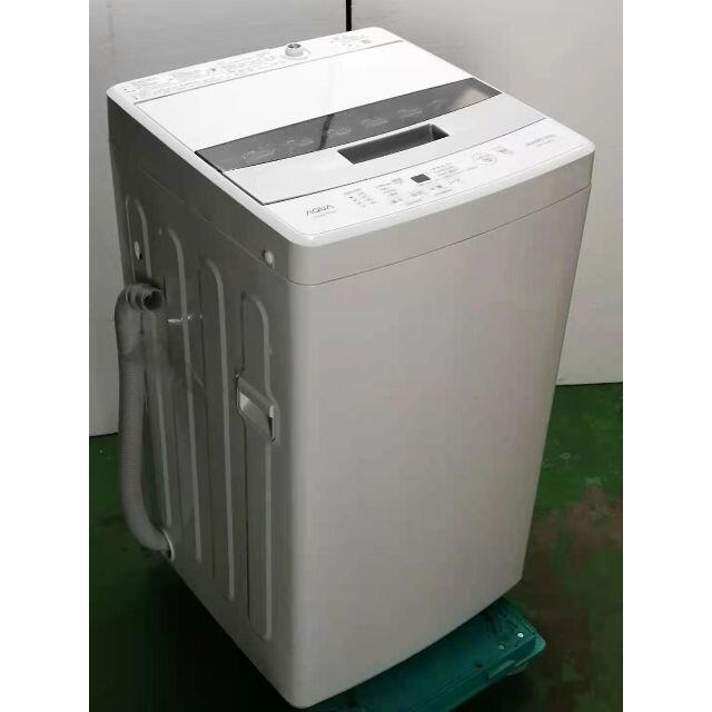 地域限定送料無料 アクア 2020年製 4.5kg洗濯機 2012031718