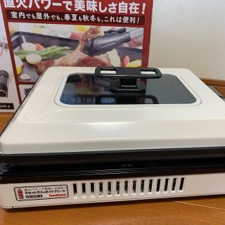 イワタニ　焼き上手さん(調理器具)