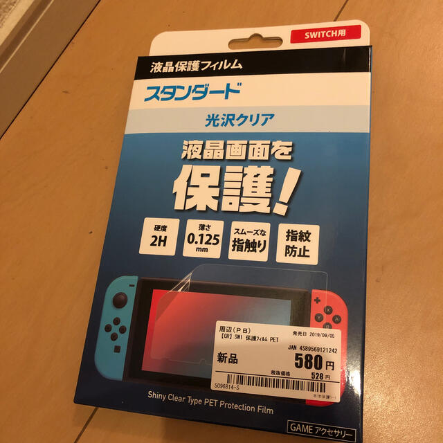 Nintendo Switch(ニンテンドースイッチ)の【中古】Nintendo Switch Joy-Con(L)/(R) グレー エンタメ/ホビーのゲームソフト/ゲーム機本体(家庭用ゲーム機本体)の商品写真