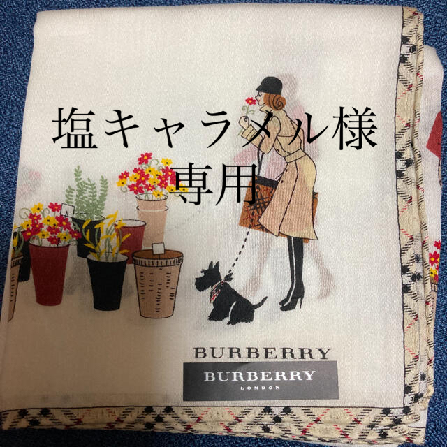 BURBERRY(バーバリー)の塩キャラメル様専用バーバリー女の子柄のはんかち レディースのファッション小物(ハンカチ)の商品写真