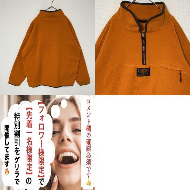 patagonia(パタゴニア)のVintage 80s スナップT フリースジャケット　オレンジ　ポケット付き メンズのジャケット/アウター(ダウンジャケット)の商品写真