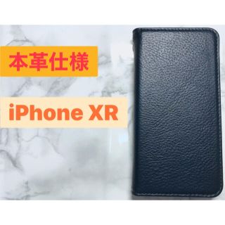 アップル(Apple)の★限定特価★ iPhone XR ダイアリー スマホケース(iPhoneケース)