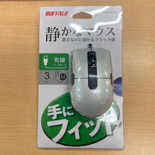 バッファロー(Buffalo)のiBUFFALO BSMBU26SMWH 静かなマウス ホワイト 白(PC周辺機器)