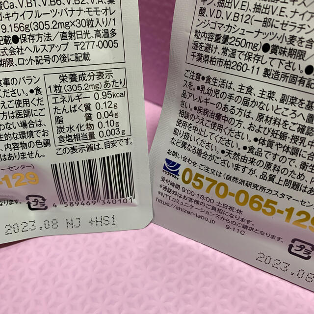 医者 和麹づくしの雑穀生酵素 和麹づくしの雑穀生酵素を「悪い」と評価した93件の本音口コミとは？51～60件