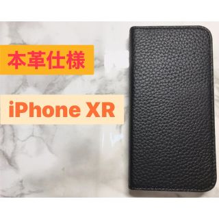 アップル(Apple)の★限定特価★ iPhone XR ダイアリー スマホケース(iPhoneケース)