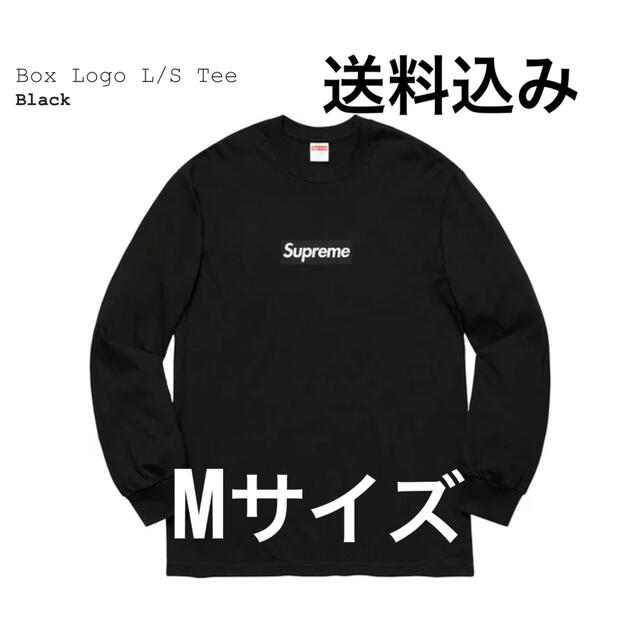 Box Logo L/S Tee Black M 全ての fruitproducerssa.com.au-日本全国へ ...