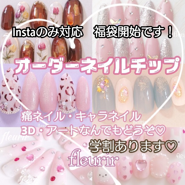 得価在庫 ♡みずき様専用♡オーダーネイル♡の通販 by Marin−Nail♡'s