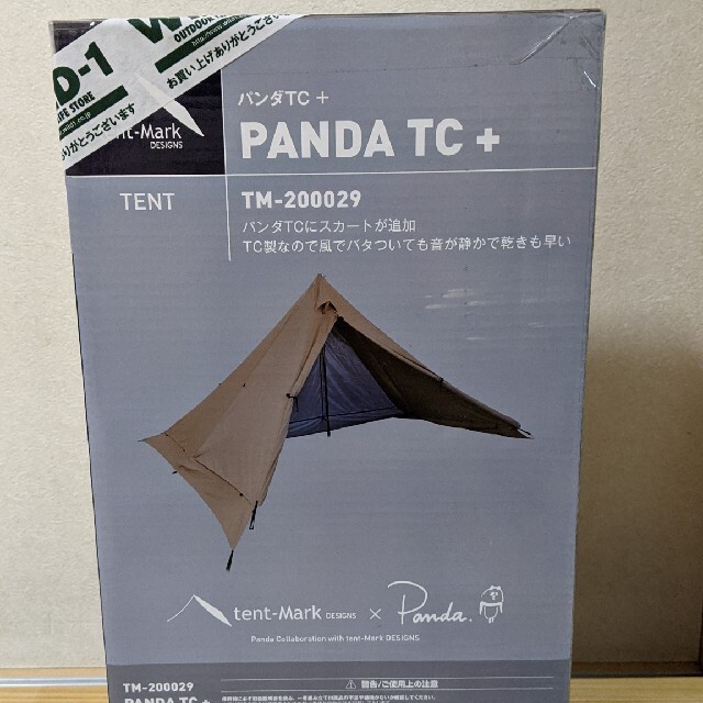 j様専用 パンダTCプラス アウトドア j様専用 パンダTCプラス アウトドア