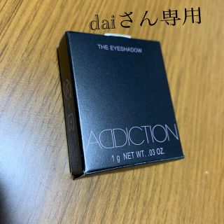 アディクション(ADDICTION)のADDICTION シャドウケース(その他)