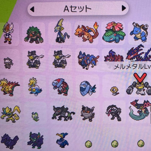 ポケットモンスターサンムーン 剣盾30体 www.krzysztofbialy.com