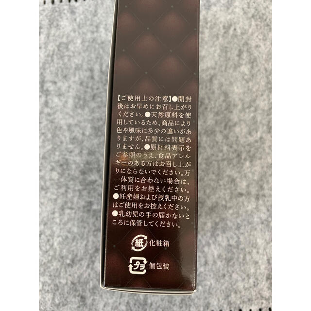 DAIYAMOND11 ダイヤモンド11 酵素 食品/飲料/酒の健康食品(その他)の商品写真