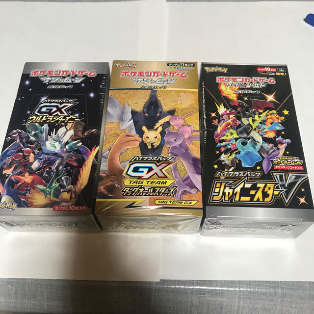 ポケモンカード　ハイクラスパック　BOX 3種　シャイニースター　他