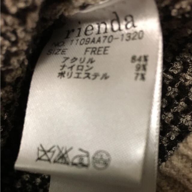 rienda(リエンダ)のリエンダ rienda ニット セーター レオパード  レディースのトップス(ニット/セーター)の商品写真