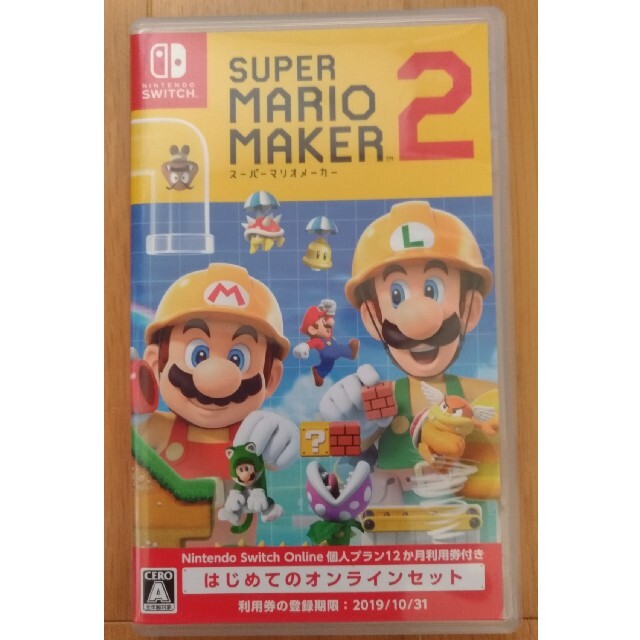 Nintendo Switch 中古 スーパーマリオメーカー2の通販 By タケ丸 S Shop ニンテンドースイッチならラクマ Nintendo Switch 中古 スーパーマリオメーカー2の通販 By タケ丸 S Shop ニンテンドースイッチならラクマ