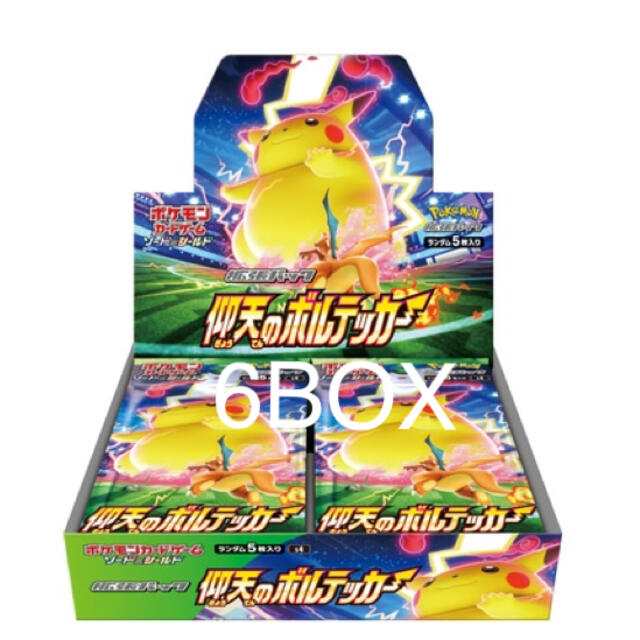 限定価格 ポケモンカード 仰天のボルテッカー 6BOX 新品未開封