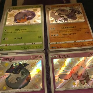 ポケモン(ポケモン)のポケモンカード色違い4枚セット本日限定値下げ❗️(カード)