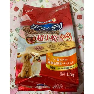 ユニチャーム(Unicharm)のグラン・デリ 食べやすい超小粒 1.7kg 未開封(ペットフード)